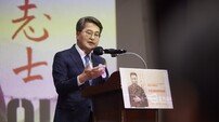 김동연 지사 “독립·평화·통일의 길에 경기도가 앞장서겠다”