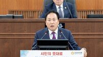 오산시, 2026년도 예산 8884억 원 확정…‘시민 안전 최우선’