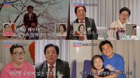 윤정수, 결혼식서 ‘출생 비밀’ 의혹…외삼촌 붕어빵 “친아들인 줄”