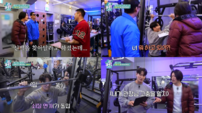 김종국, 180kg 스쿼트 도전…‘박장대소’ 헬스장 접수