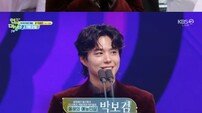 ‘뮤직뱅크’에서 ‘칸타빌레’까지, ‘올해의 예능인’ 된 박보