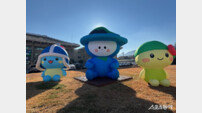 여수시 “시청 광장에 거대 ‘다섬이’가 나타났다”