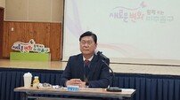 인천 미추홀구, ‘3년 성과’ 교육·문화·교통 인프라 확충…도시 비전 로드맵 제시