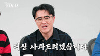 ‘충격 명장면’ 나왔다? 데프콘 “지금 뭐 하시는…” (나는 솔로)
