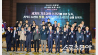 포항시, ‘아시아·태평양 AI센터’ 유치 비전 선포