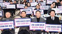 구미~신공항 철도, 5차 국가철도망 계획 반영 강력 촉구