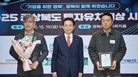 김천시 ㈜디알젬·㈜대림프라콘, 올해 경북 투자유치대상 수상