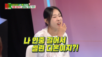 이지혜, ‘인중 축소술’ 후 웃픈 반응…“셀린 디온” “옹니 같아”