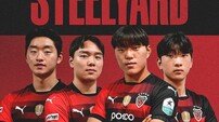 포항스틸러스, 2026시즌 대비 신인 4명 영입…미래 전력 강화