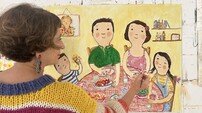 “이 그림 알아!” 에바 알머슨, 뮤지컬 ‘리나, 슈퍼히어로’ 프로듀서 변신