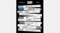 씨엔블루, 정규 3집 ‘3LOGY’ 트랙리스트 공개