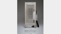 충남문화관광재단, CN갤러리서 한지숙 개인전 ‘마음의 경계’