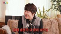 조혜련, 흡연 시절 고백…“향수보다 담배 냄새가 더 났다”