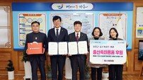 장흥군-맘스커리어, 출산축하용품 지원 업무협약 체결