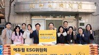 “사랑의복지관에 쌀 100포대 기탁” 에듀윌, 159회차 사랑의 쌀 나눔