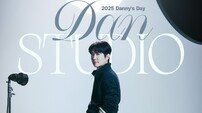 god 데니안, 팬들과 새해 시작…내년 1월 24일 팬미팅 개최