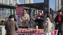 시민 손으로 멈춘다…고준호 도의원, 소각시설 반대 서명운동
