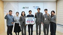 장수군, 2025년도 공공기관 청렴도 평가 ‘1등급’ 첫 달성