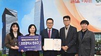 인천 연수구, 주소정책 ‘전국 최고 수준’ 성과 인정…특별교부세 4천만 원 확보
