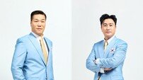 노잼 압수! 예능감 서바이벌…서장훈·안정환 ‘예스맨’ MC 확정 [공식]
