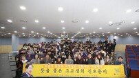 남양주시, 덕소고서 청소년 ‘진로특강’ 진행