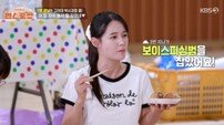 남보라 “여동생, 1억 보이스피싱범 잡았다” (편스토랑)[TV종합]