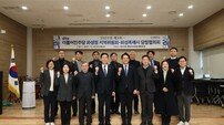 화성 동탄 당정협의회 개최…광역교통·철도·도서관 등 지역현안 논의