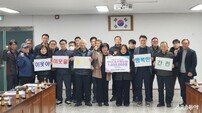 구례군 간전면 이장단, 지역 아동·청소년 위해 100만 원 기탁