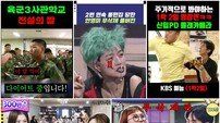 ‘유튜브 1등 자랑 KBS’ 수익성 제고했으니 수신료 감면은?