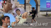기안84, 숙취 안고 뛰다 결국 쓰러졌다…“31km가 저승길 같았다” (극한84)