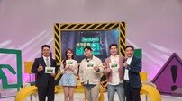 ‘위기탈출 넘버원’ 10년 만에 부활…문세윤·조충현 새 시즌 출격