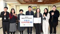 인천 부평구, ‘근로빈곤층 자립 공로 인정’ 자활분야 사업 평가…우수 지자체 선정