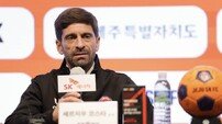 [SD 현장 인터뷰] “내 목표는 과정을 믿는 것” 벤투 감독 수석코치 출신 코스타 감독의 제주서 첫 포부