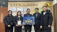 의성군, 농산물 직거래 평가 ‘대상’ 경북 1위 등극