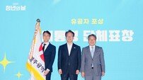 광주시, 2025 행정혁신 결실 ‘대통령상 7관왕’