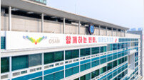 오산시, 기준인건비 3년간 236억 확보…역대 최대
