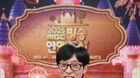 유재석 ‘2025 MBC 방송연예대상’ 대상 수상, 통산 21번째 [종합]