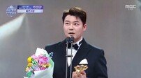 전현무, 박나래·키 대신 고개 숙였다…“나혼산, 달라질 것” [MBC 방송연예대상]