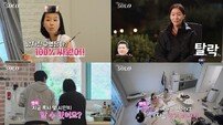 29기 영숙, 영철에 극대노…“남친이었으면 100% 싸웠어” (나는 SOLO)