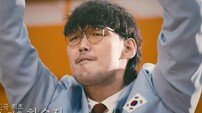 기보배·박태환→하승진 출격, ‘예스맨’ 라인업 공개