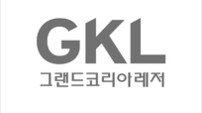 GKL이 네이버클라우드와 손잡은 이유, 관광에 AI를 입힌다