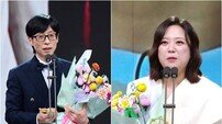 ‘방송연예대상’ 유재석·김숙…‘논란의 중심’ 이이경과 박나래 언급