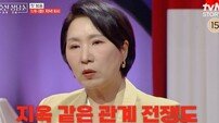 “이건 지옥”…패륜 같은 모녀, 서로 극혐하는 중 (이호선 상담소)