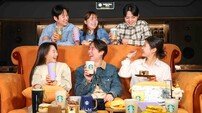 스타벅스, “새해 첫 협업은 ‘프렌즈’와 함께”