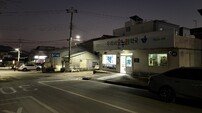 구례군, 2026년부터 공공심야약국 운영체계 개편