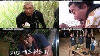 추성훈 맨손 포획→상어 대치…‘셰프와 사냥꾼’ 생존 예고편 강렬