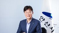 이민근 안산시장 “2026년, 첨단로봇·AI로 도약하는 대전환의 원년”