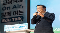임태희 교육감, 2026년 경기미래교육 완성 의지 강력 표명