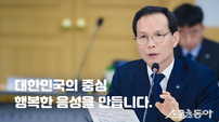 조병옥 음성군수 “2030 음성시 건설, 민선8기 결실의 해 만들겠다”