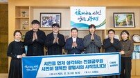박승원 광명시장, 하반기 ‘친절공무원’ 격려…“시민 중심 행정의 출발점”